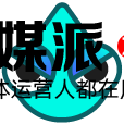 阿里妈妈·智造字