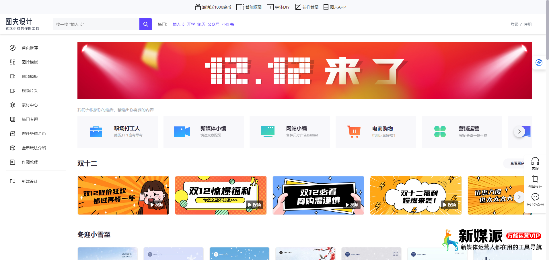 13ff08ca0b241cb2ff0f3ba6765a00a6 图夫设计