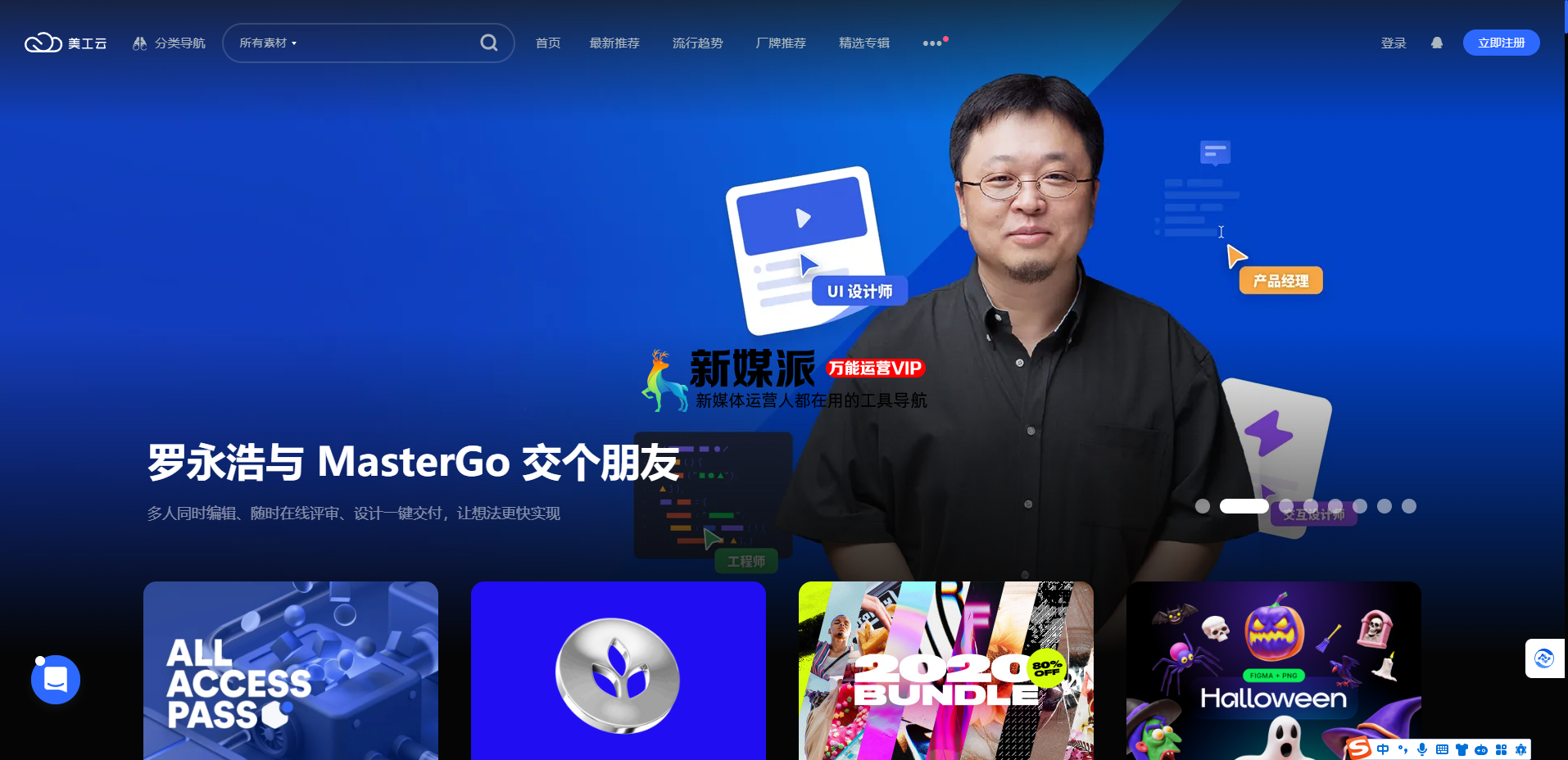 美工云
