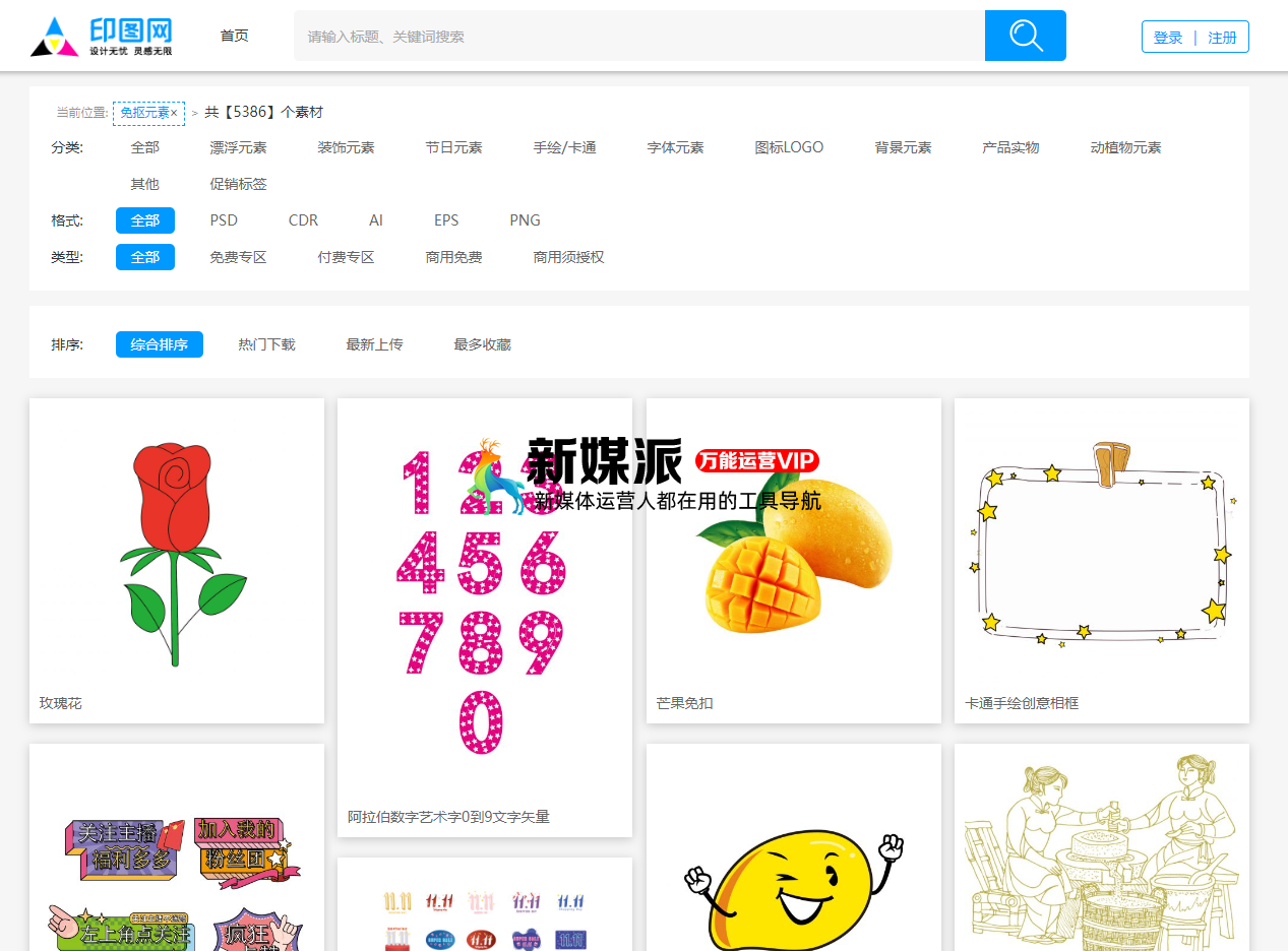 印图网
