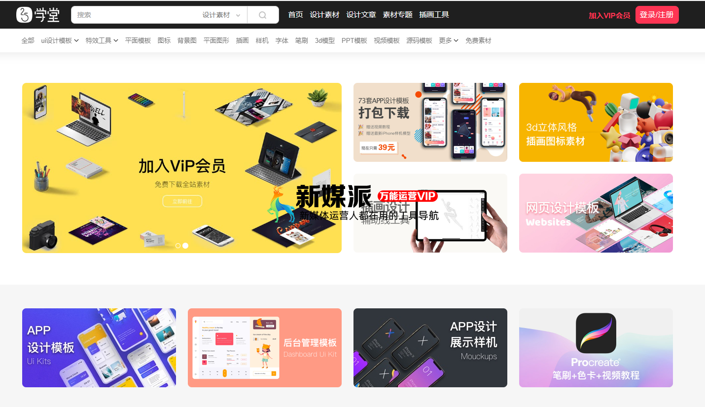 25学堂