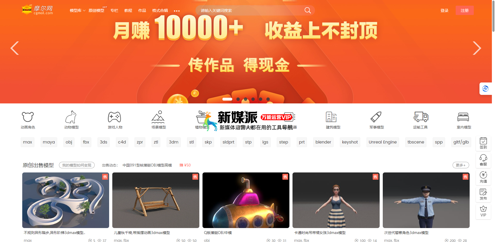 摩尔网CGMOL