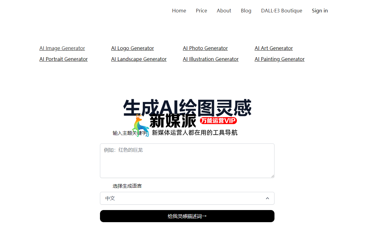Aigenprompt