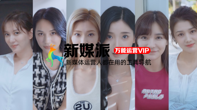 三天狂赚1500W,主角涨粉近百万!《完蛋!我被美女包围了》为何如此爆火?
