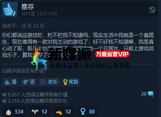 三天狂赚1500W,主角涨粉近百万!《完蛋!我被美女包围了》为何如此爆火?