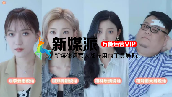 三天狂赚1500W,主角涨粉近百万!《完蛋!我被美女包围了》为何如此爆火?