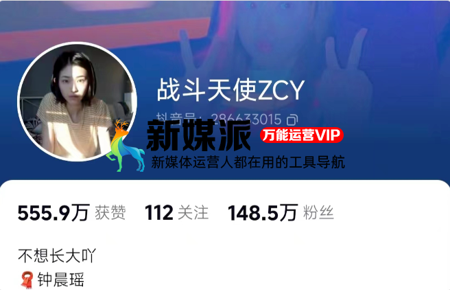 三天狂赚1500W,主角涨粉近百万!《完蛋!我被美女包围了》为何如此爆火?