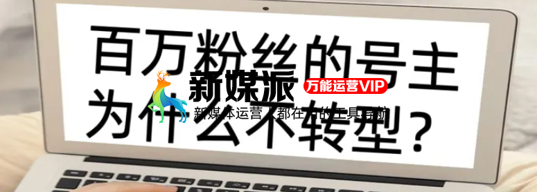 现在做微信公众号有前途吗?