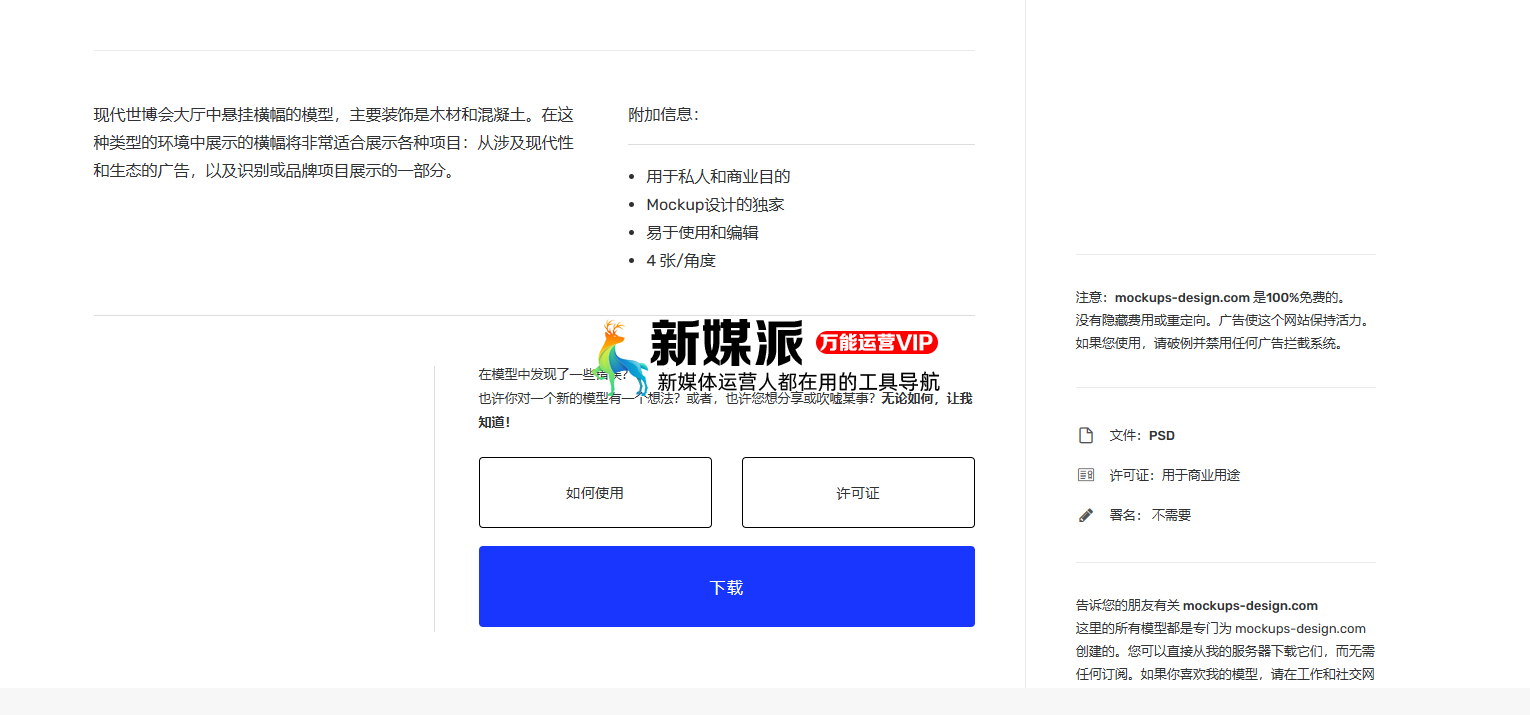Mockups-Design