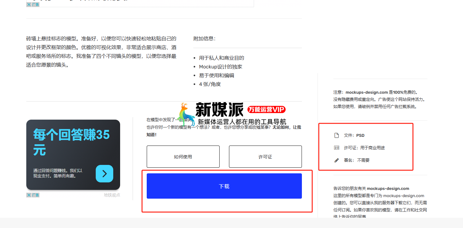 Mockups-Design