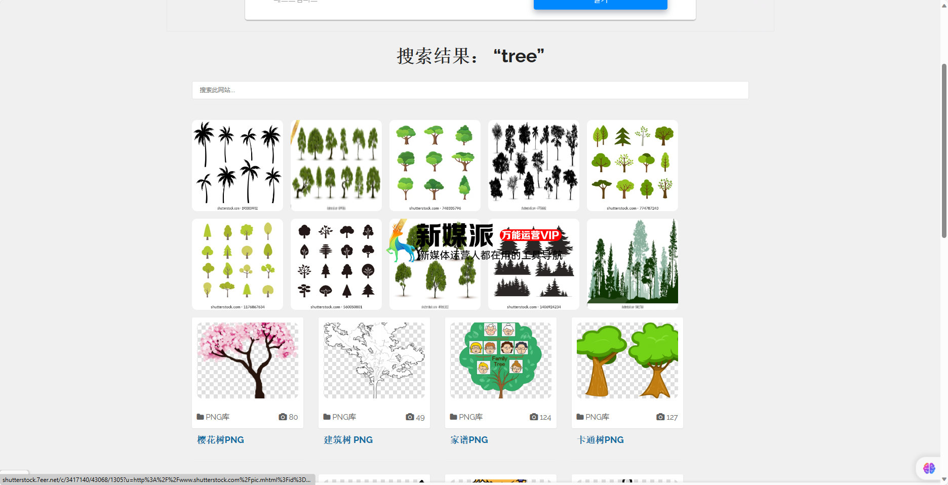 PNG ALL - 免费透明免抠PNG图片素材网站 PNG ALL - 免费透明免抠PNG图片素材网站