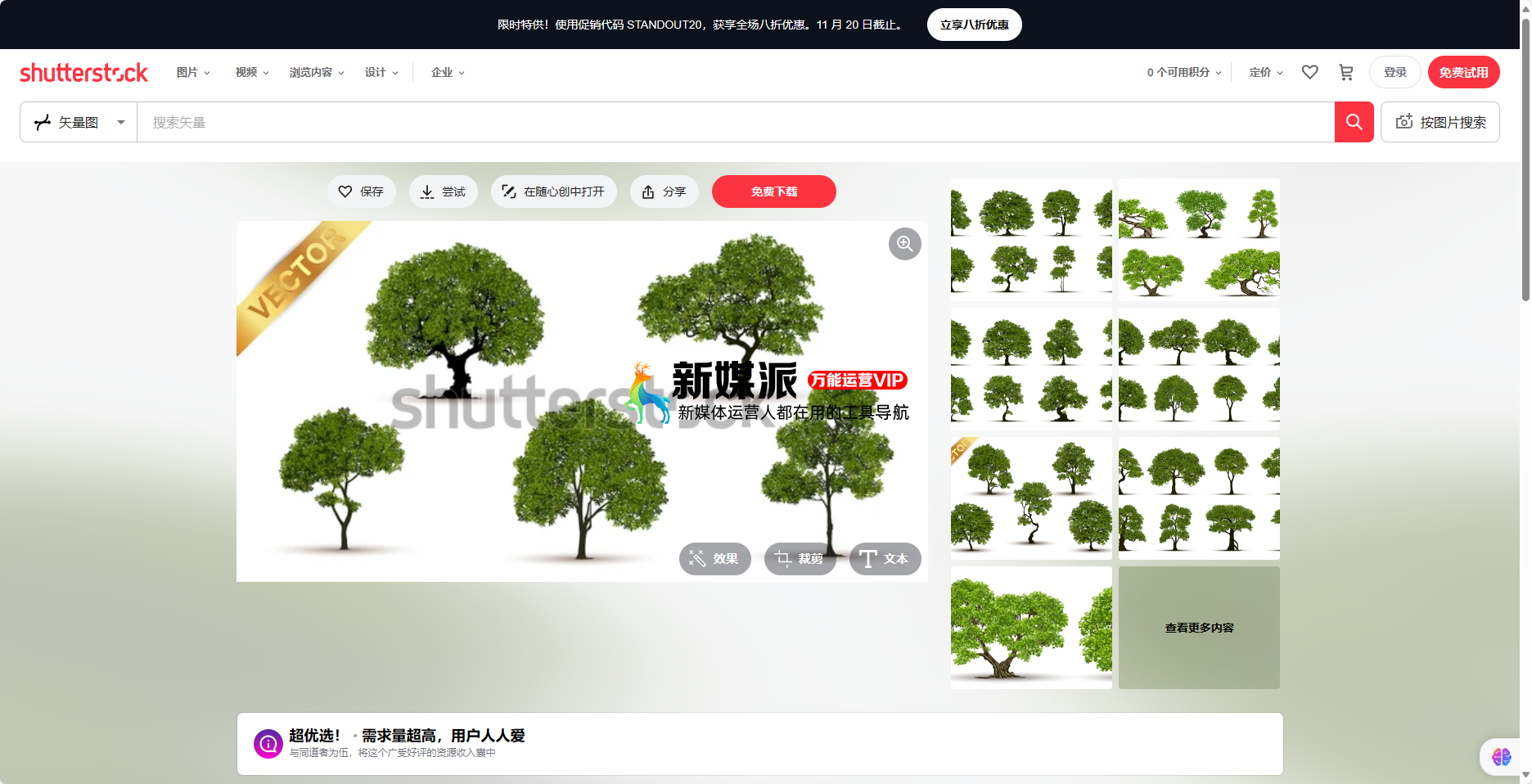PNG ALL - 免费透明免抠PNG图片素材网站