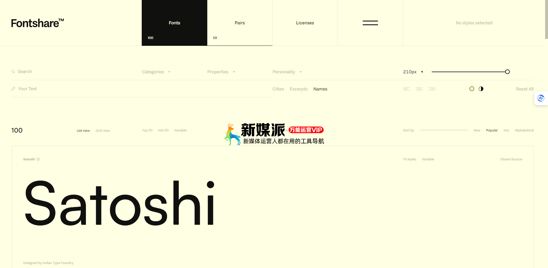 Fontshare - 免费英文字体下载网站 Fontshare - 免费英文字体下载网站