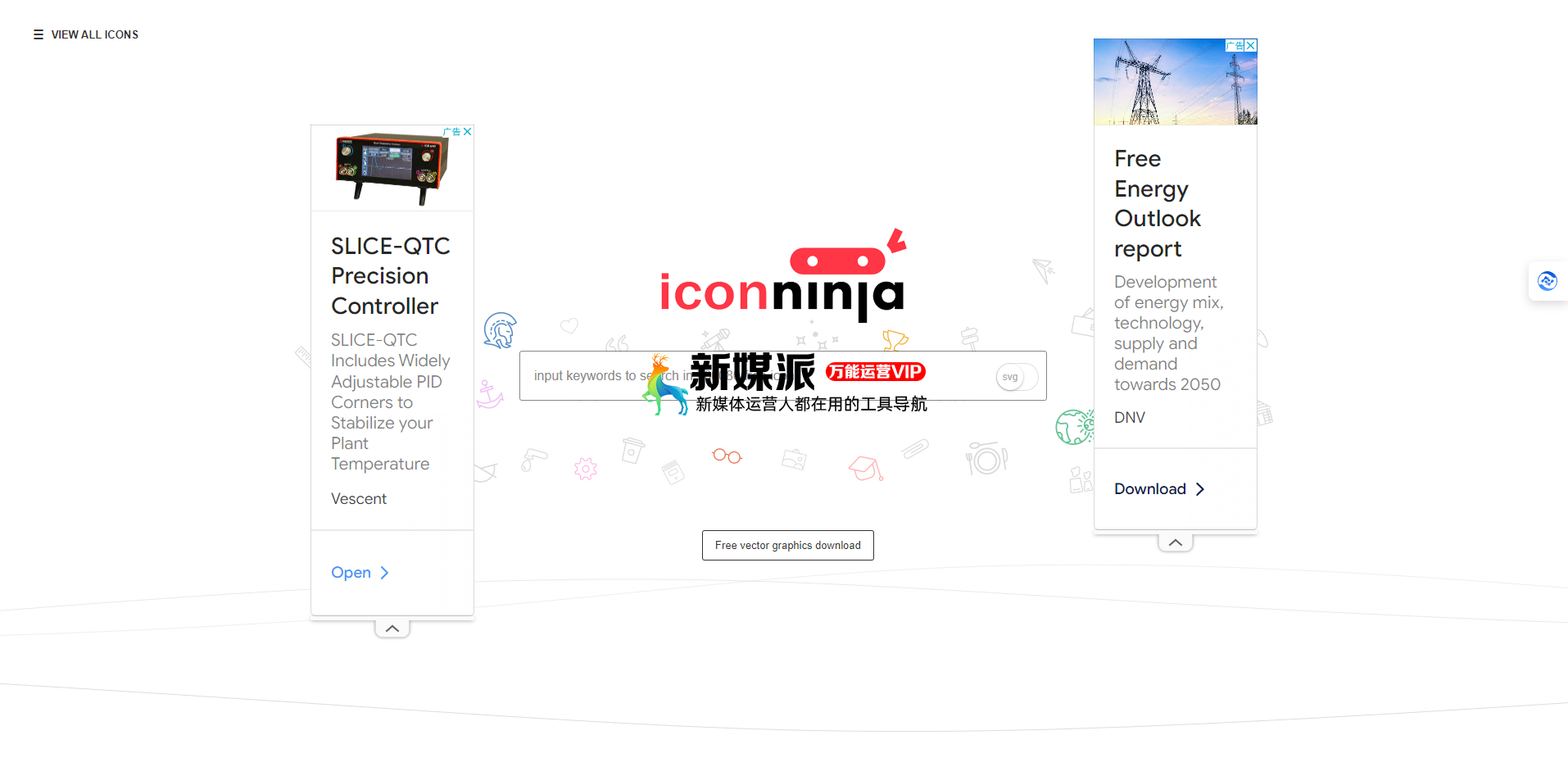 Icon Ninja - 免费图标搜索下载网站 Icon Ninja - 免费图标素材搜索下载网站