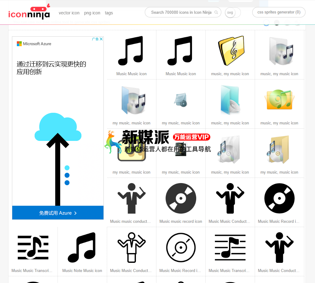 Icon Ninja - 免费图标搜索下载网站 Icon Ninja - 免费图标素材搜索下载网站