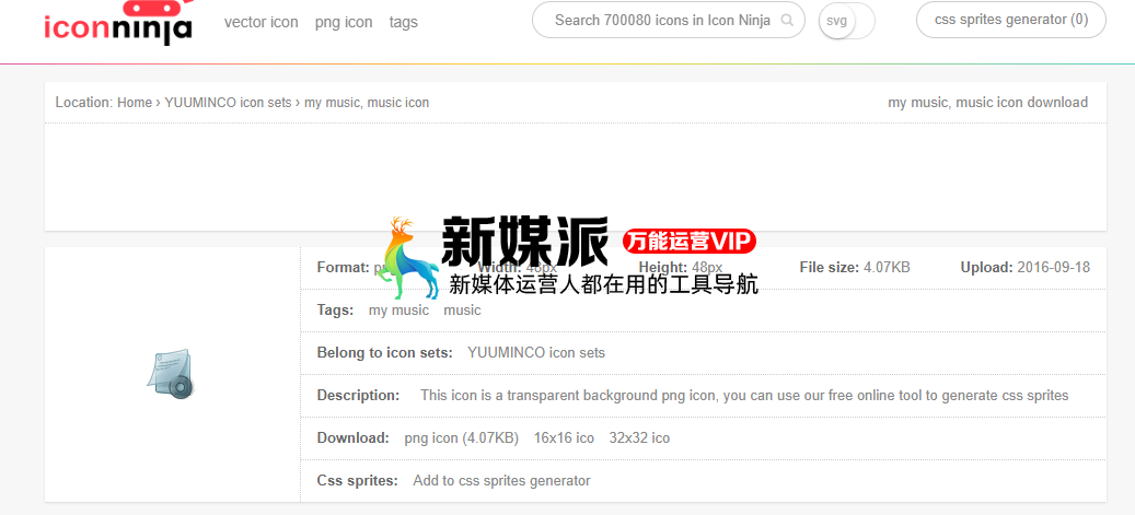 Icon Ninja - 免费图标搜索下载网站 Icon Ninja - 免费图标素材搜索下载网站