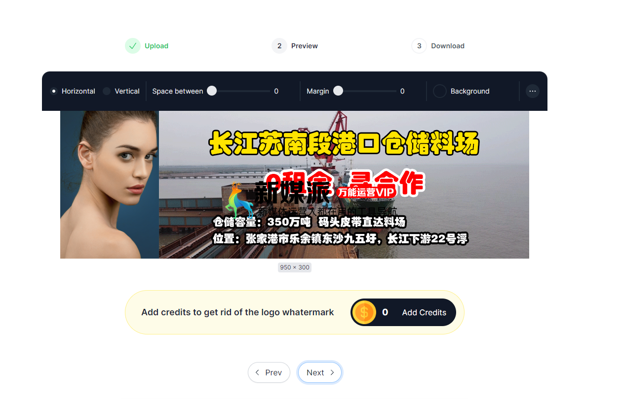 SideIt-免费在线图片拼接工具 SideIt