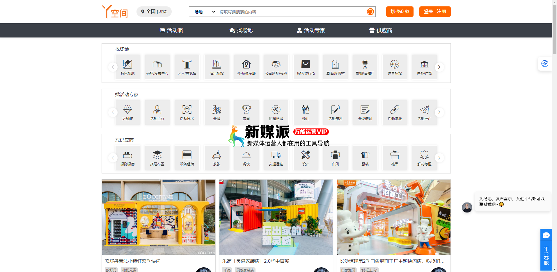 丫空间
