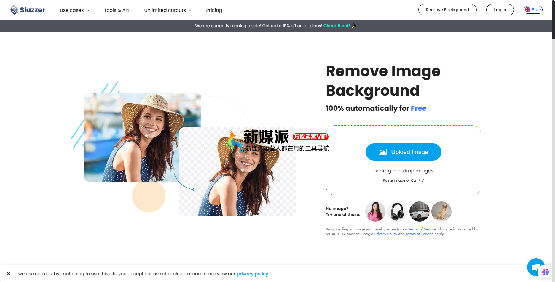 slazzer官网 - 免费在线抠图工具 slazzer - 免费在线抠图工具