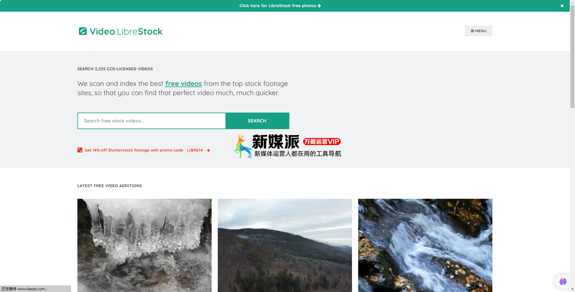 Video.LibreStock - 免费视频素材搜索引擎 Video.LibreStock - 免费视频素材搜索引擎