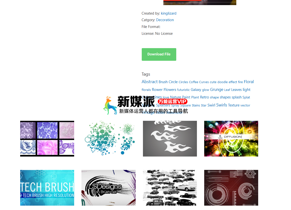 wowbrushes - ps笔刷免费下载在线网站