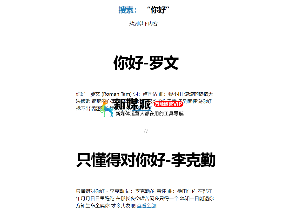 本子音乐网 - 免费在线音乐下载网站 本子音乐网