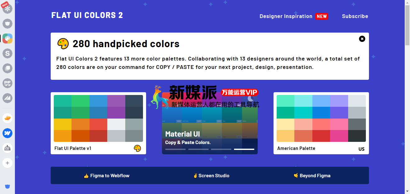 Flat UI Colors - 扁平化设计配色参考网站 Flat UI Colors