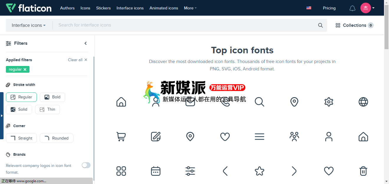 Flaticon