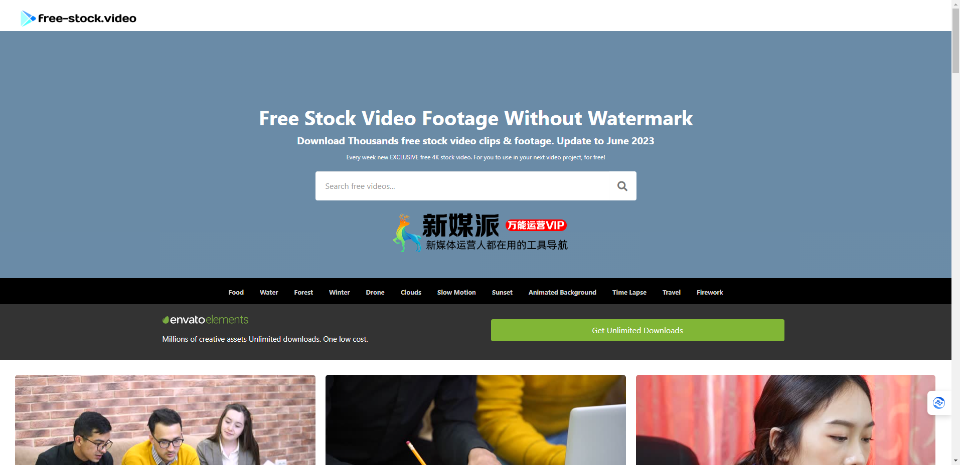 Free Stock Video - 无水印高清视频素材下载网站 Free Stock Video - 无水印高清视频素材下载