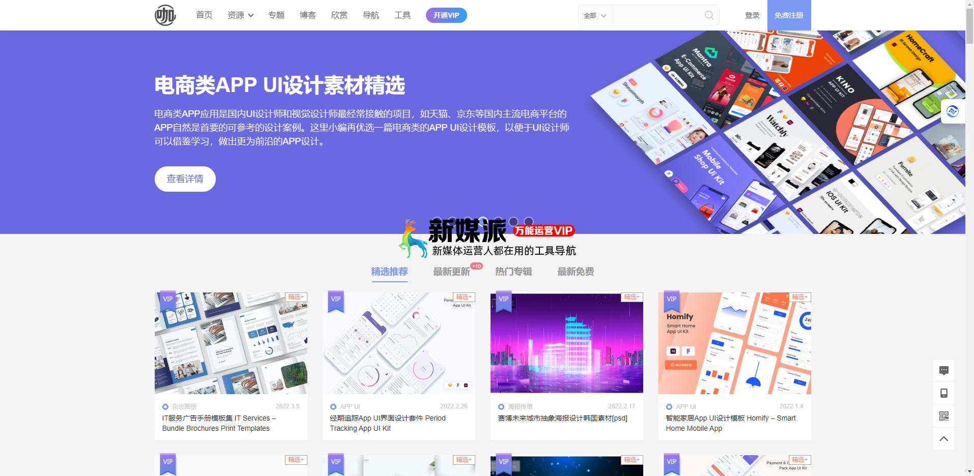 设计小咖