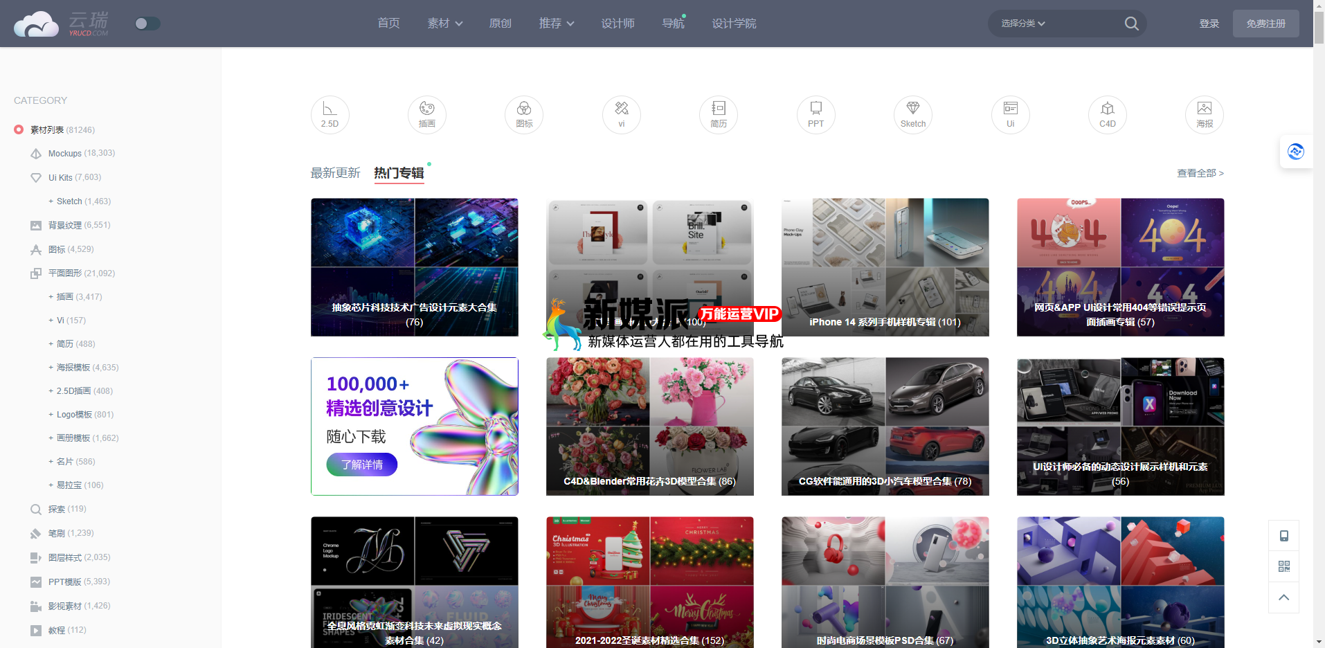 云瑞设计