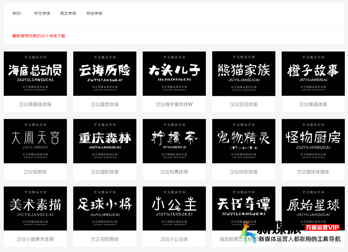 素材宝