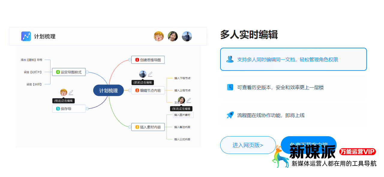 迅捷画图