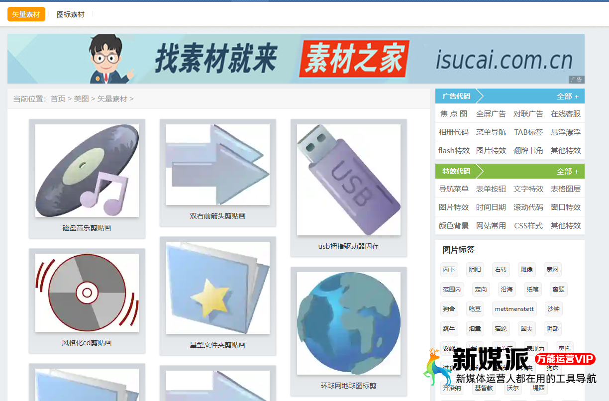 1eb083d9814ee0f5b0b608b04db17dca 音效素材网