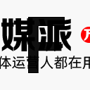 Fontshare – 免费英文字体下载网站
