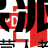 PDFescape – 免费在线PDF编辑工具