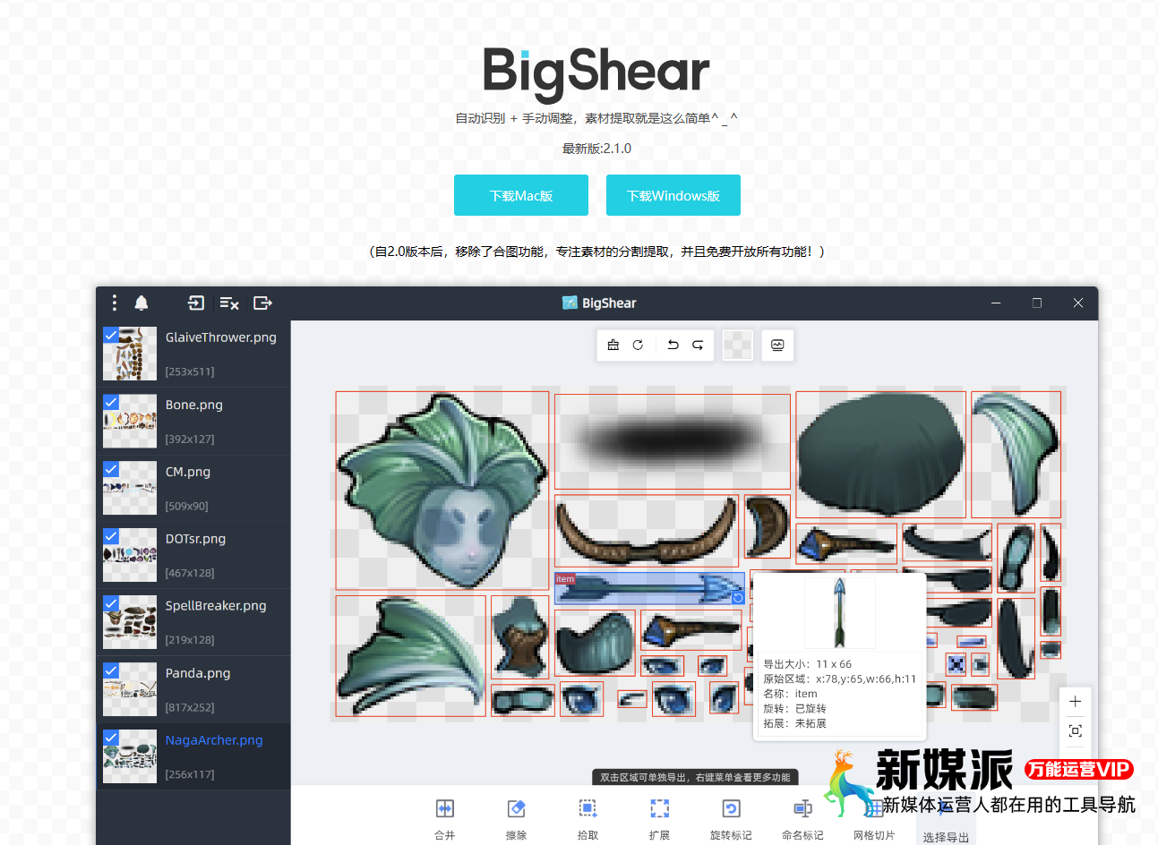 484fe17cb78d61010e2b7d9ebe747774 BigShear