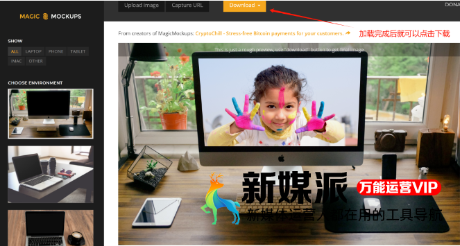 57b1fa7a05ea5b440013090efdf8a596 MagicMockups