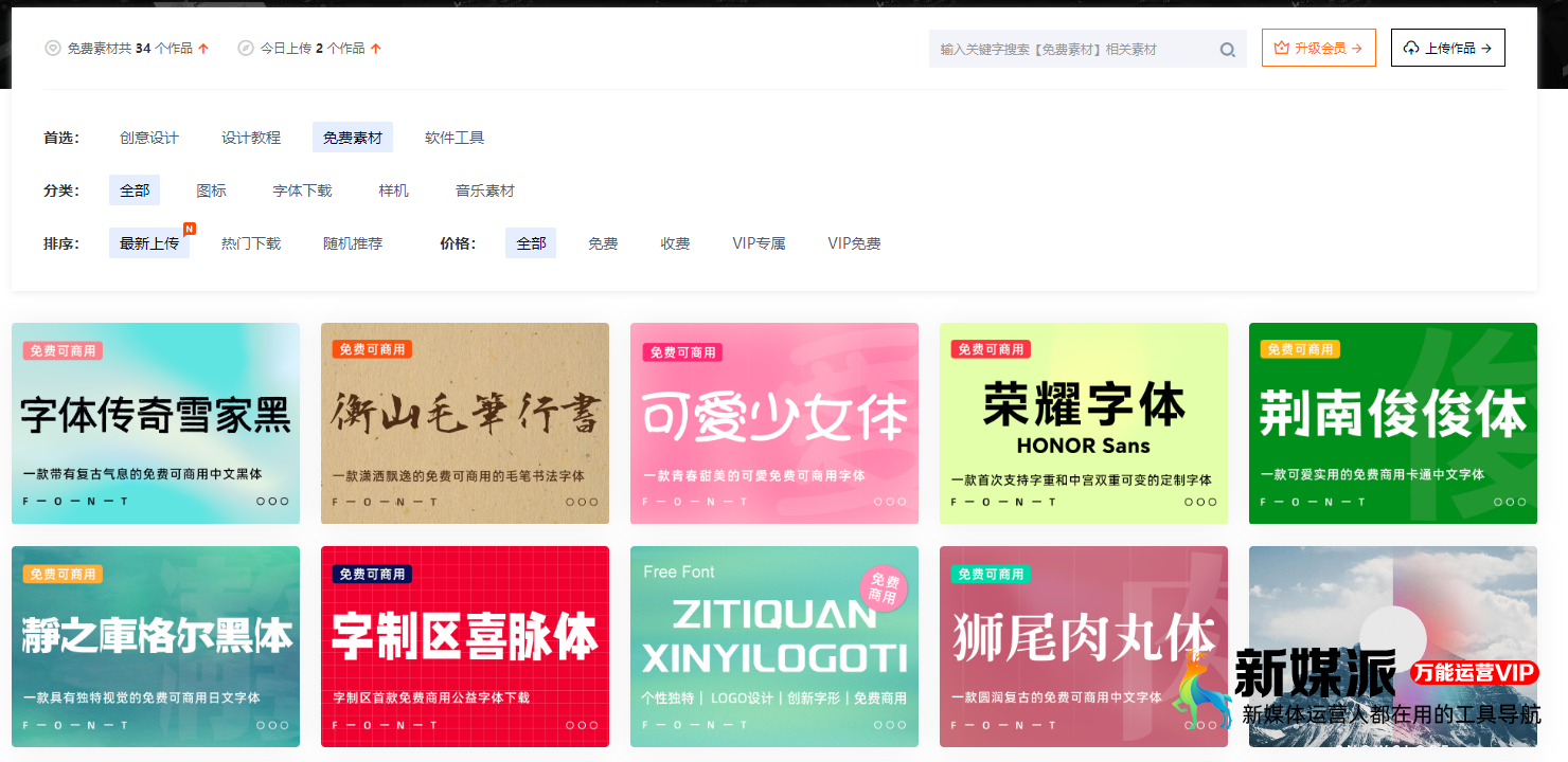蜜芽设计