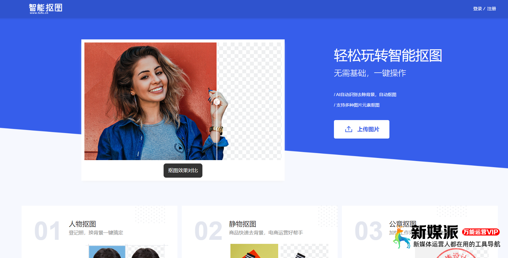 图夫设计
