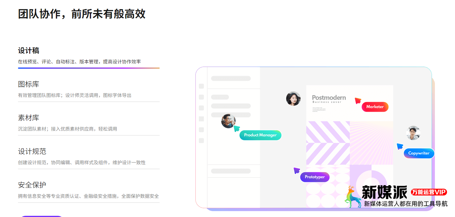 5ee1d3178161d14cead1280a72a29f36 墨刀