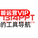 1314PPT