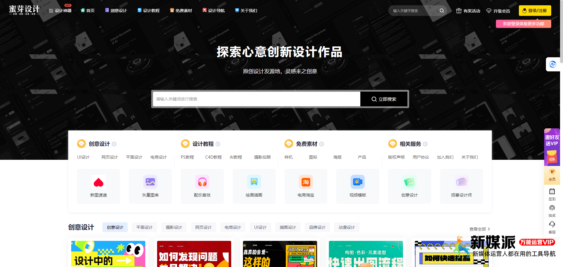 6b3569aed52123cdca16b5d1c8f81ee9 蜜芽设计