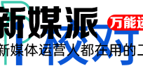 爱校对