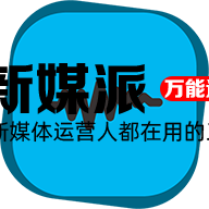 自得语音