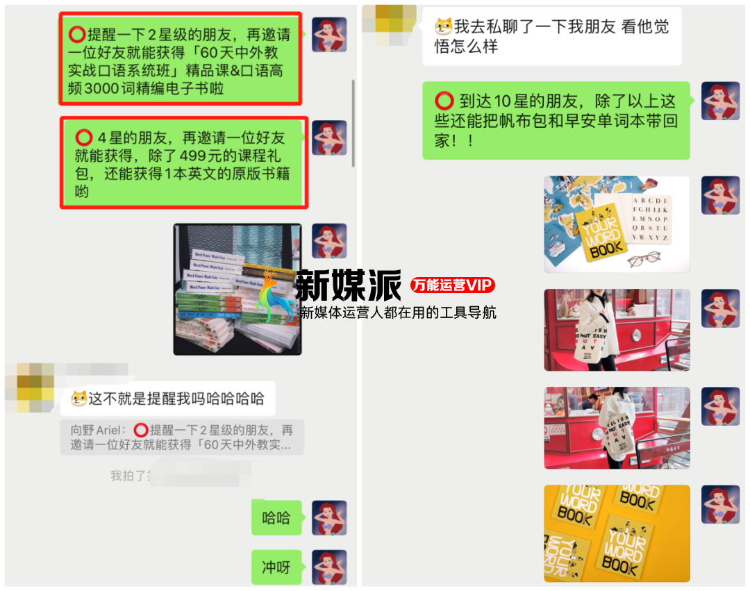 鸟哥笔记,用户运营,鉴锋,增长策略,增长,获客,拉新,拉新,裂变,用户增长,用户运营 为什么你的“老带新”裂变活动带不动?