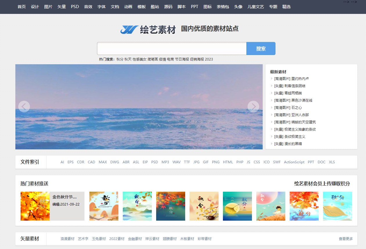 8d06e6e53c69319d91f7c9d108c46b8f 绘艺素材