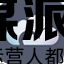 云瑞设计