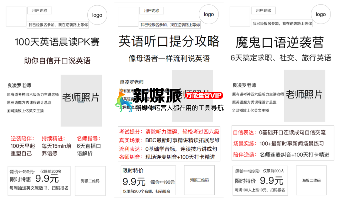 鸟哥笔记,用户运营,鉴锋,增长策略,增长,获客,拉新,拉新,裂变,用户增长,用户运营 为什么你的“老带新”裂变活动带不动?