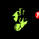 Streamline – 免费插画素材下载网站